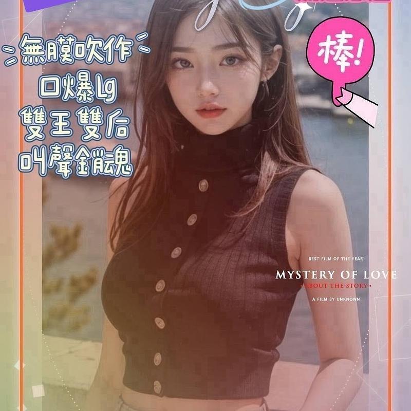 果凍