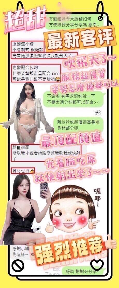 超甜