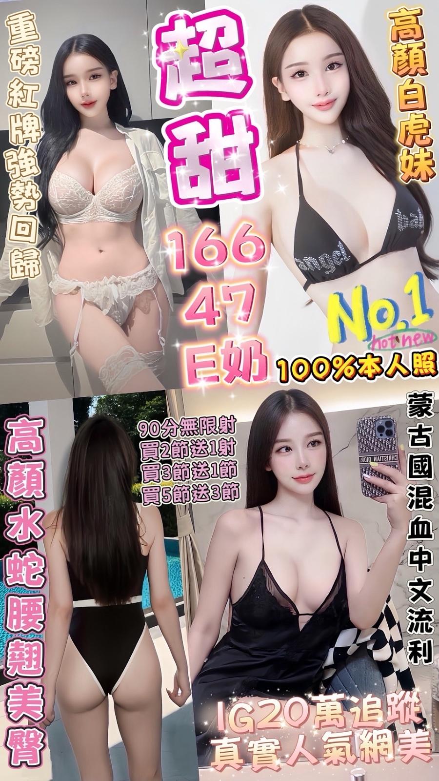 超甜
