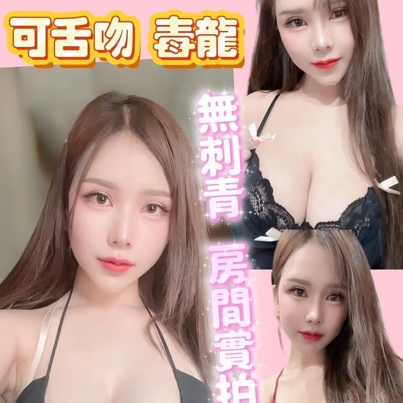 莓果
