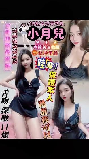 小月兒
