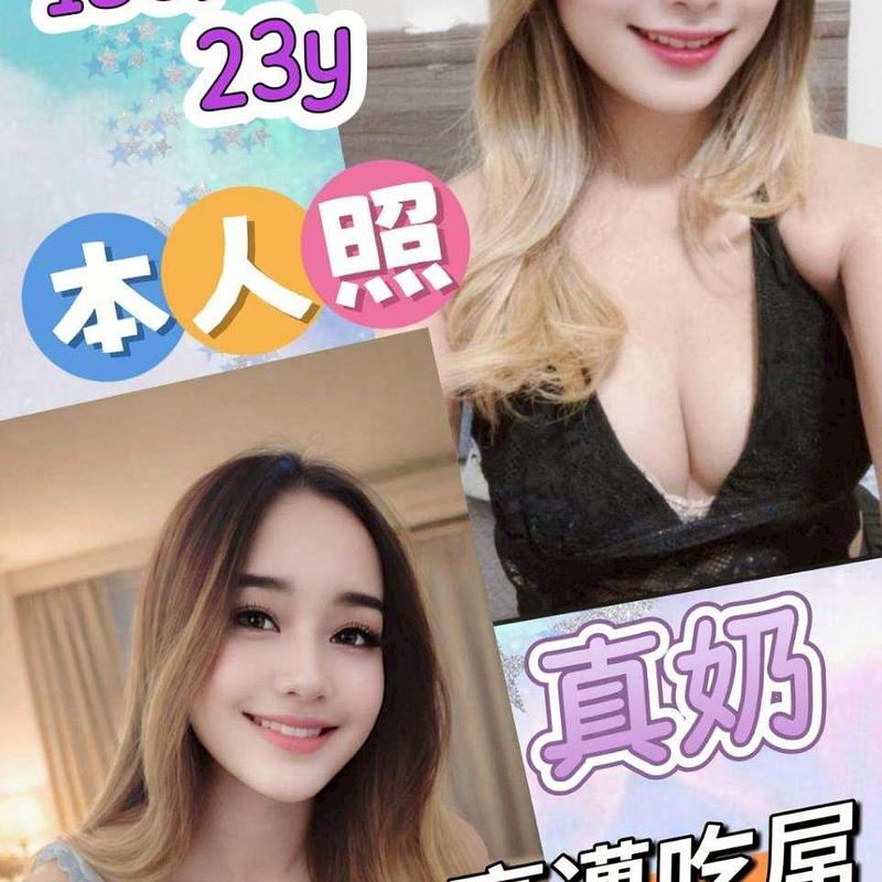 女妖精