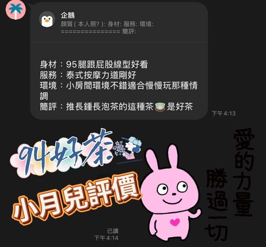 小月兒