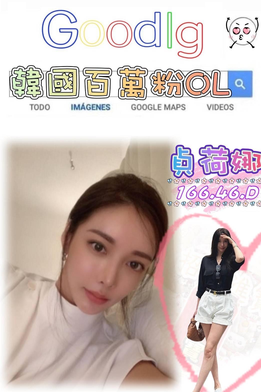 朴書妍