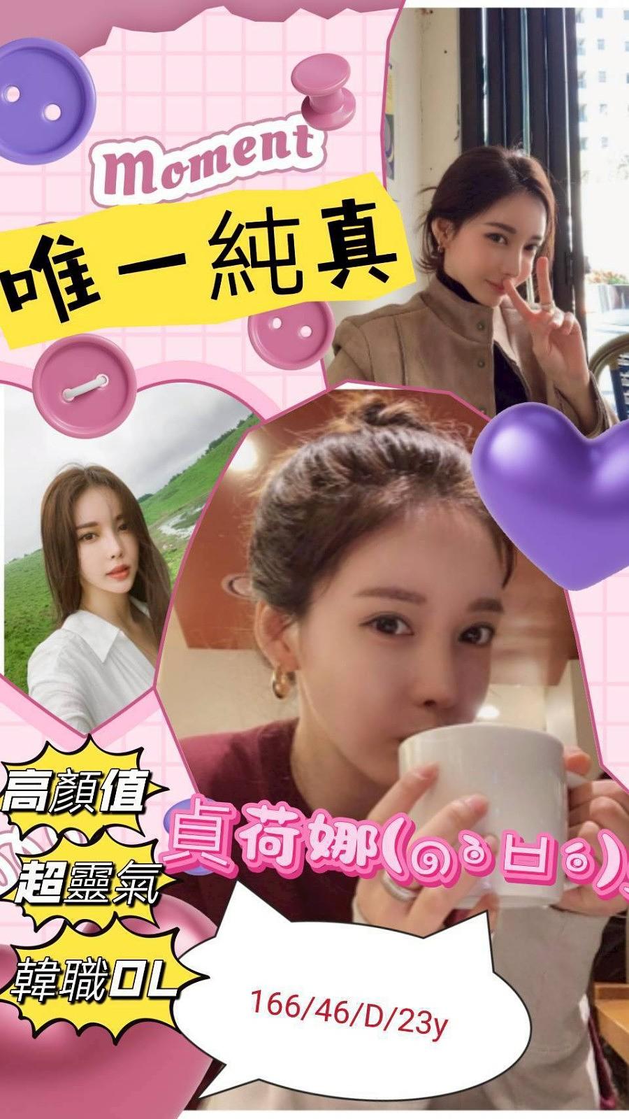 朴書妍