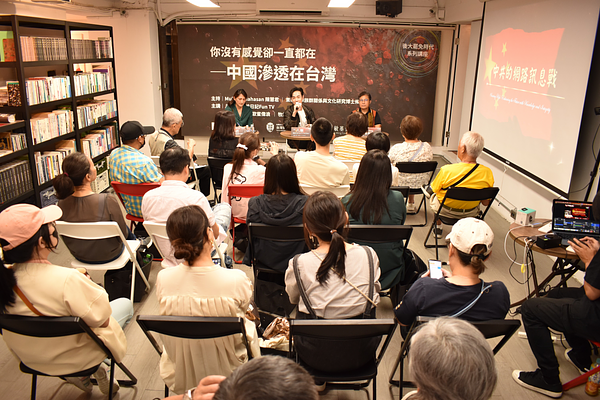 《 安保協會 》
