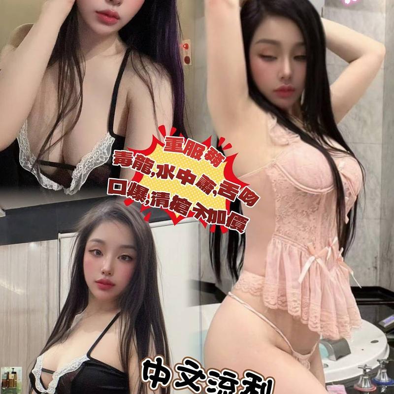 淑蓁