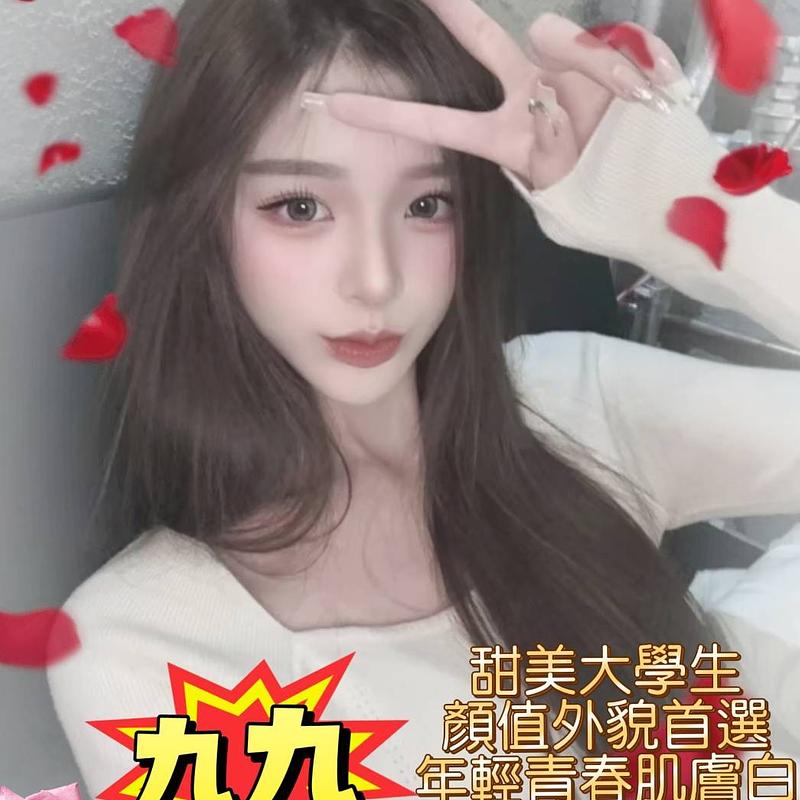 九九