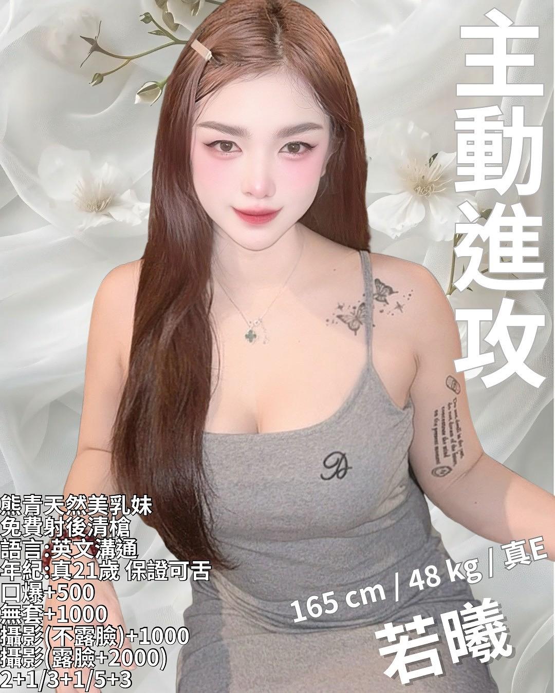 若曦
