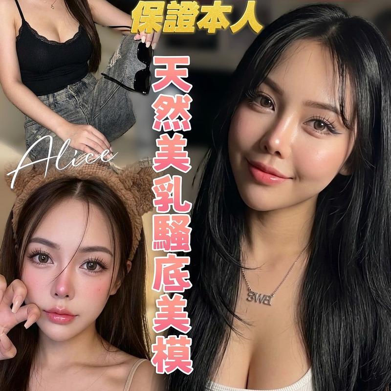 乳拉拉