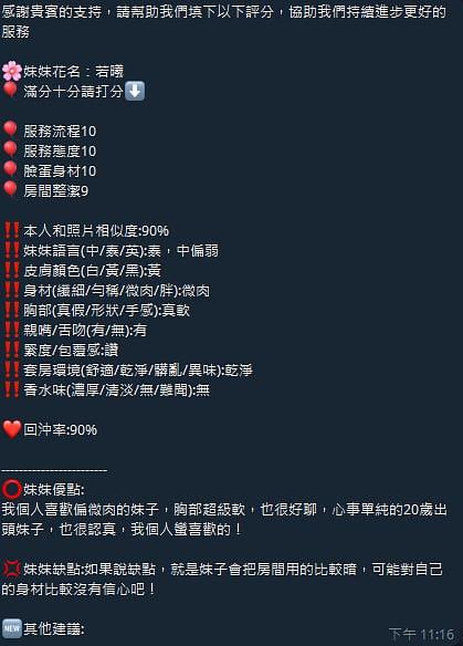 若曦