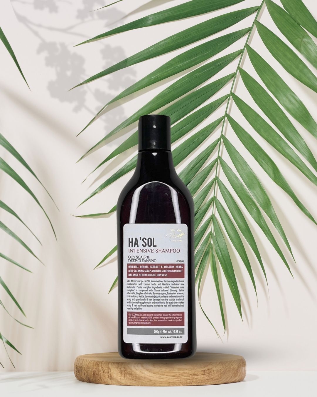 【300ml】HA'SOL 強效洗