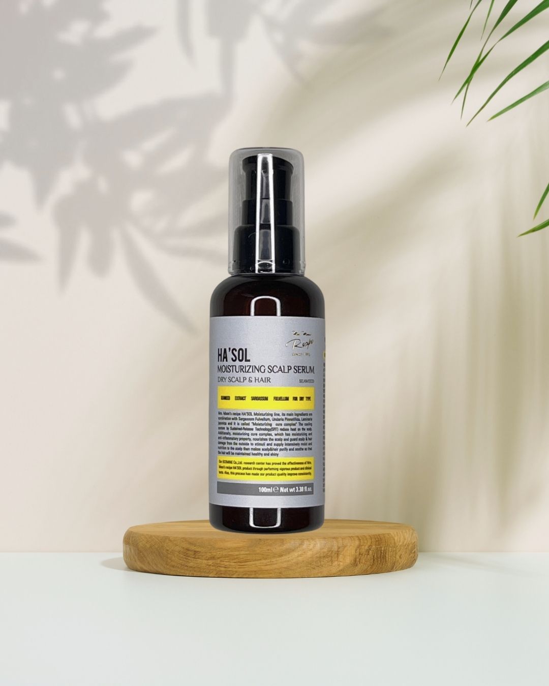 保濕頭皮精華素