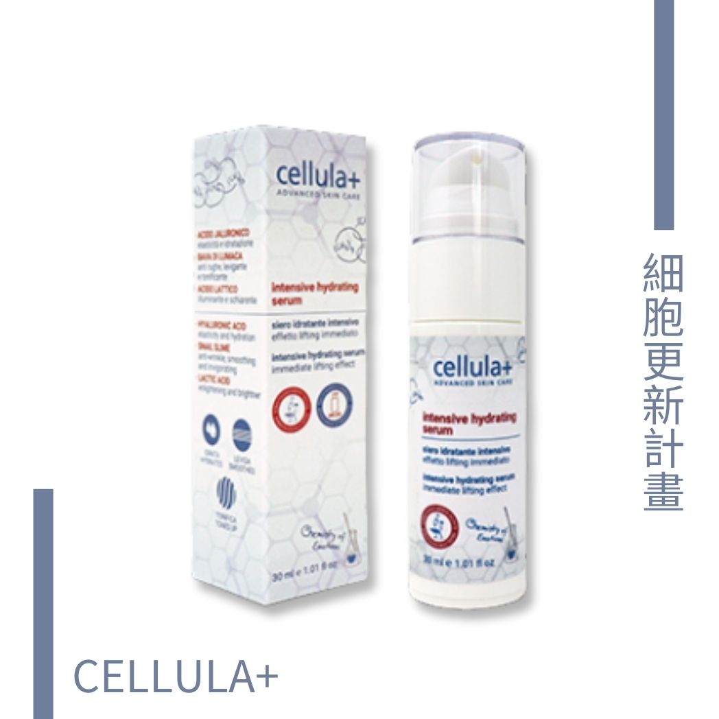 煥顏緊緻保濕精華