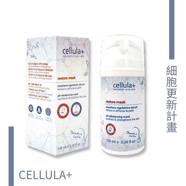 細胞修復急救膜