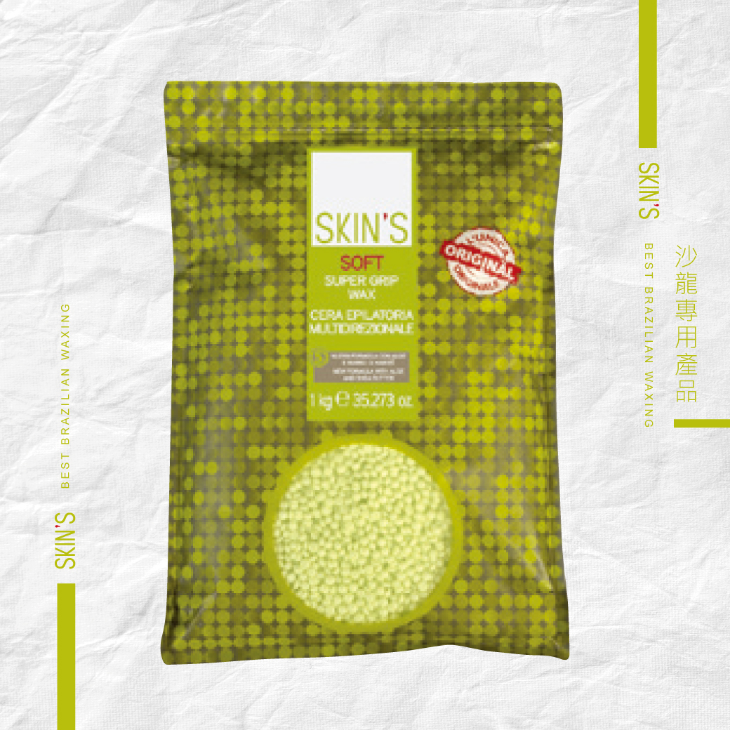 柔軟綠 溫熱蠟
