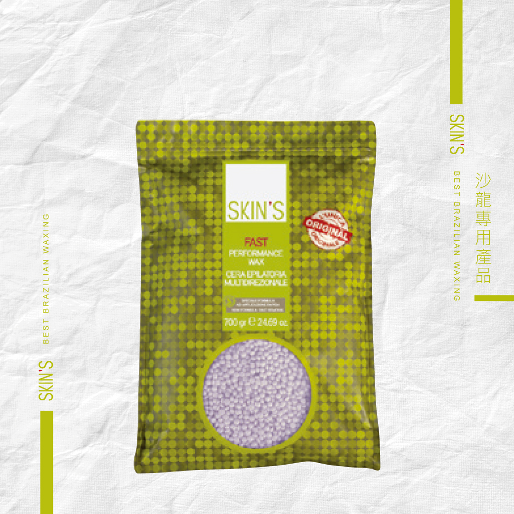 快速紫  溫熱蠟