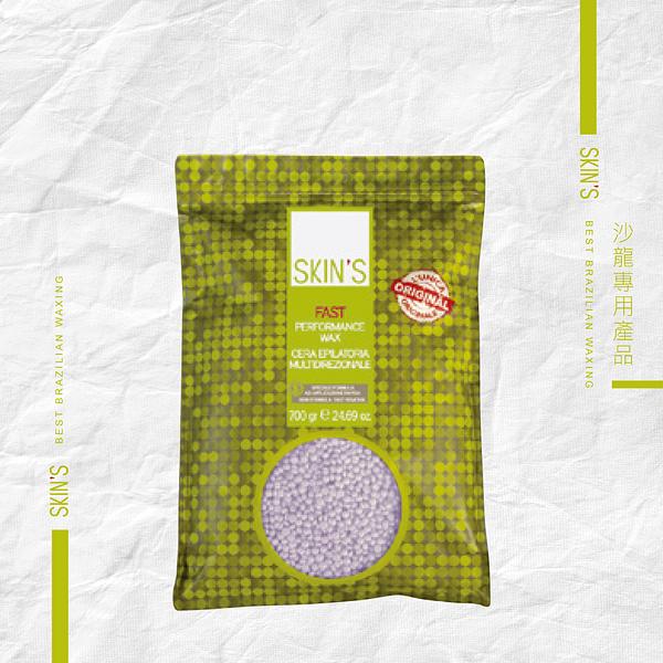 快速紫  溫熱蠟