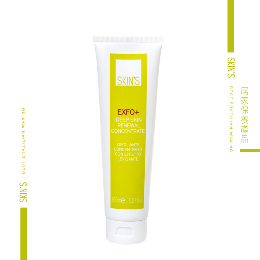 多功能去角質霜