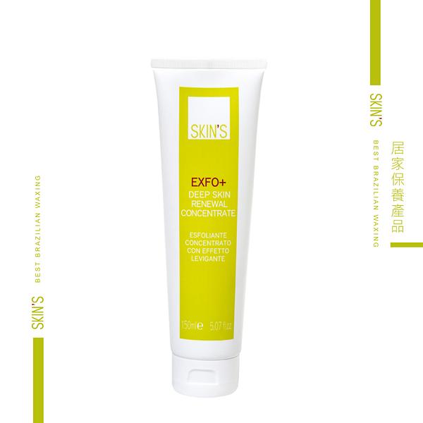 多功能去角質霜