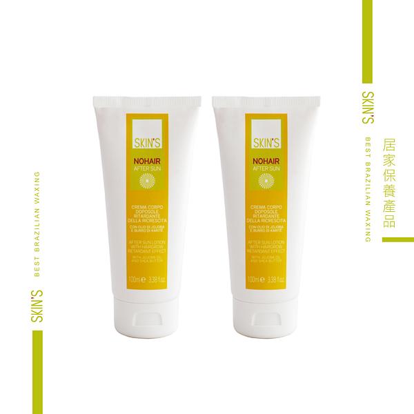 保濕制毛修復乳液(2入)