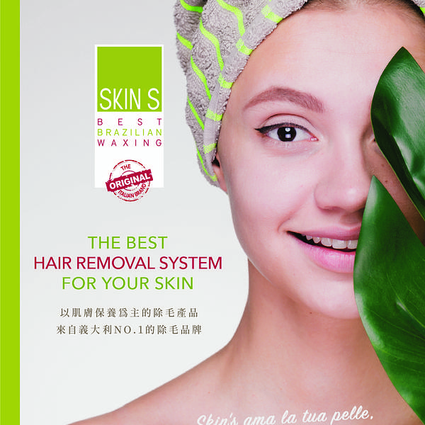 大張海報(臉部)