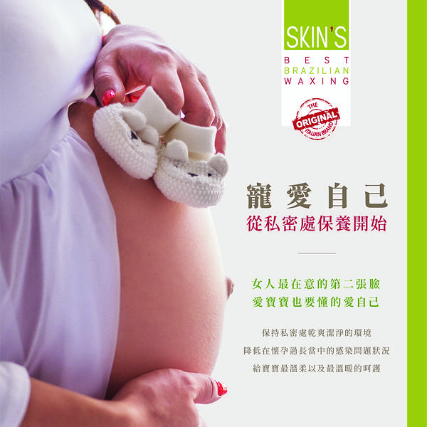 大張海報(孕媽咪)