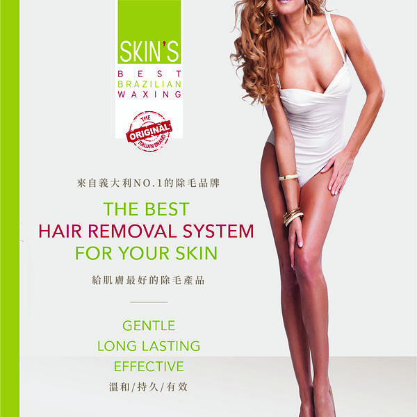 大張海報(全身)