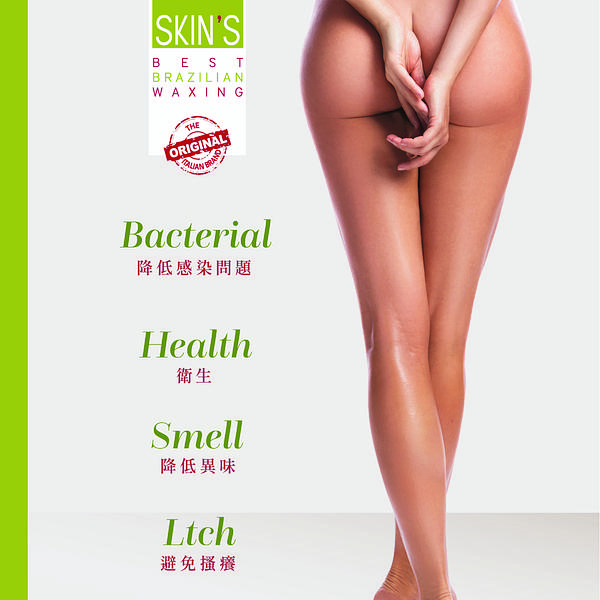 大張海報(私密)