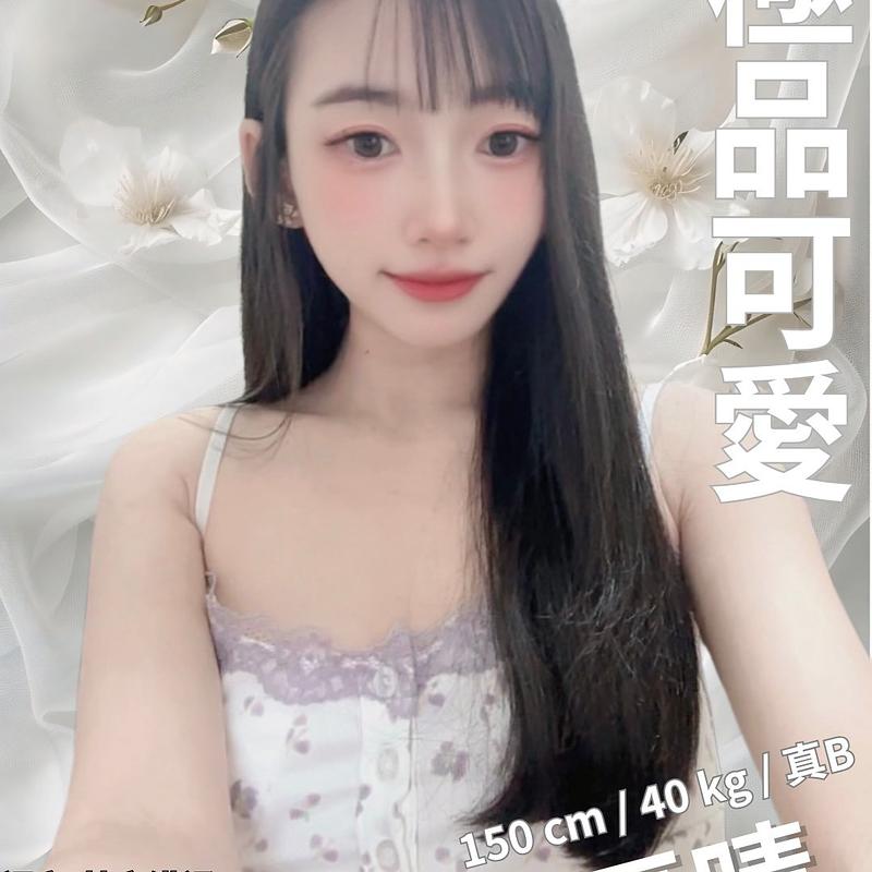 夏晴