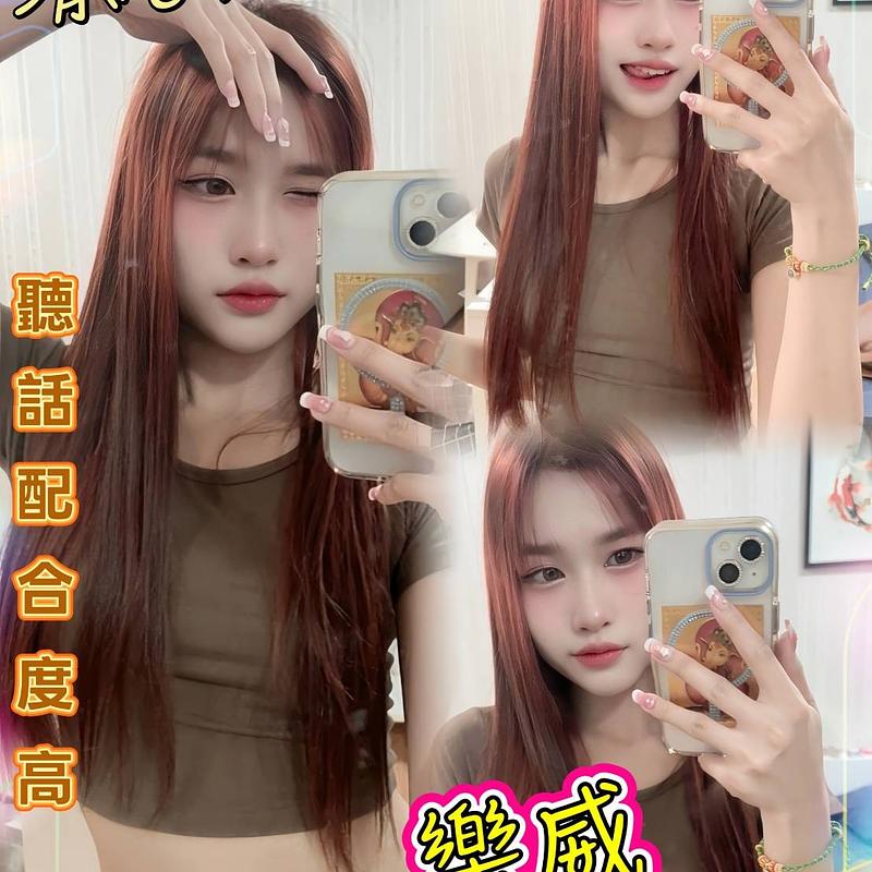 樂威