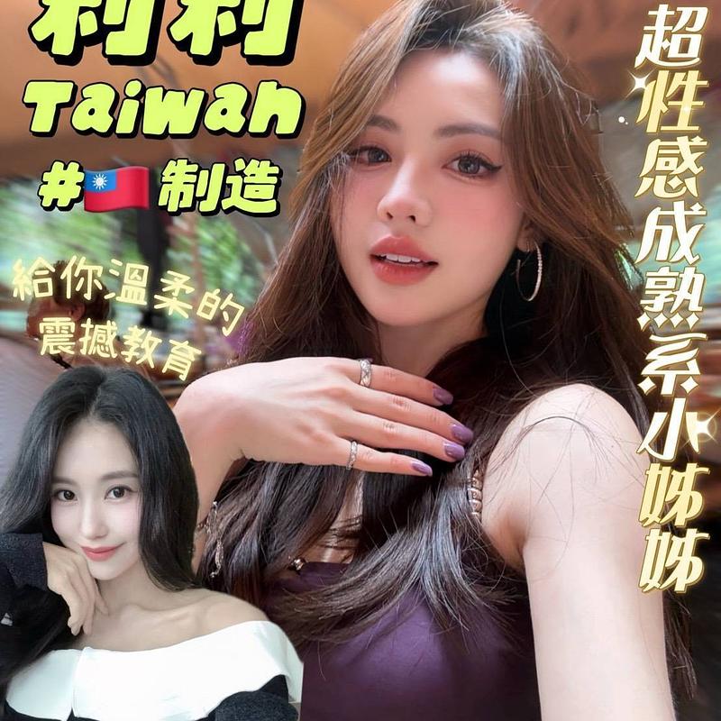 莉莉