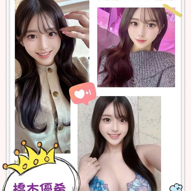 橋本優希