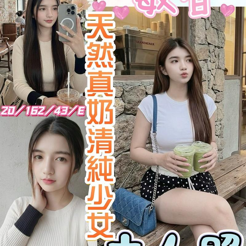 敏智