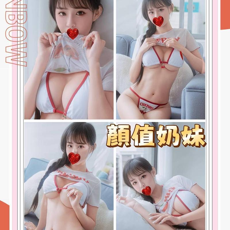小米莎