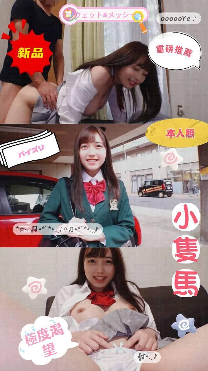 原田舞美