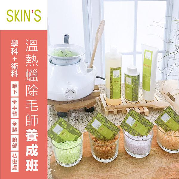 除毛課程（請私訊官方ＬＩＮＥ）