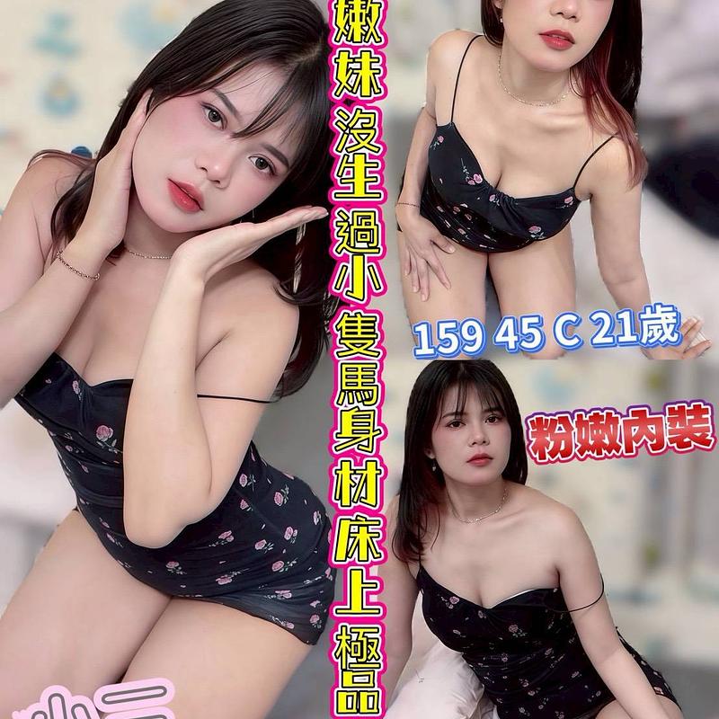 小三