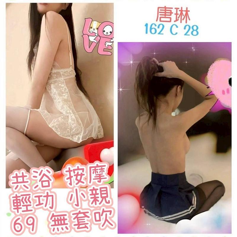 唐琳
