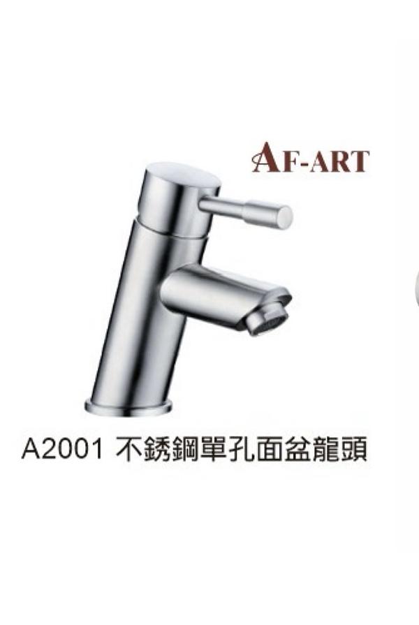不鏽鋼單孔面盆混合龍頭A2001含一字三角/鋼絲軟管整組配件【實體門市保固】【現貨供應】