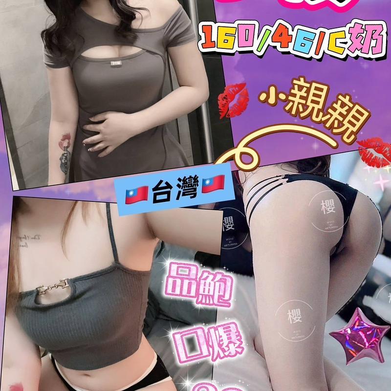 小櫻