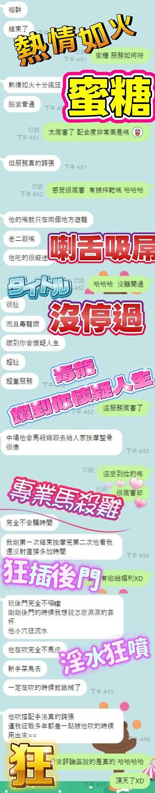 蜜糖