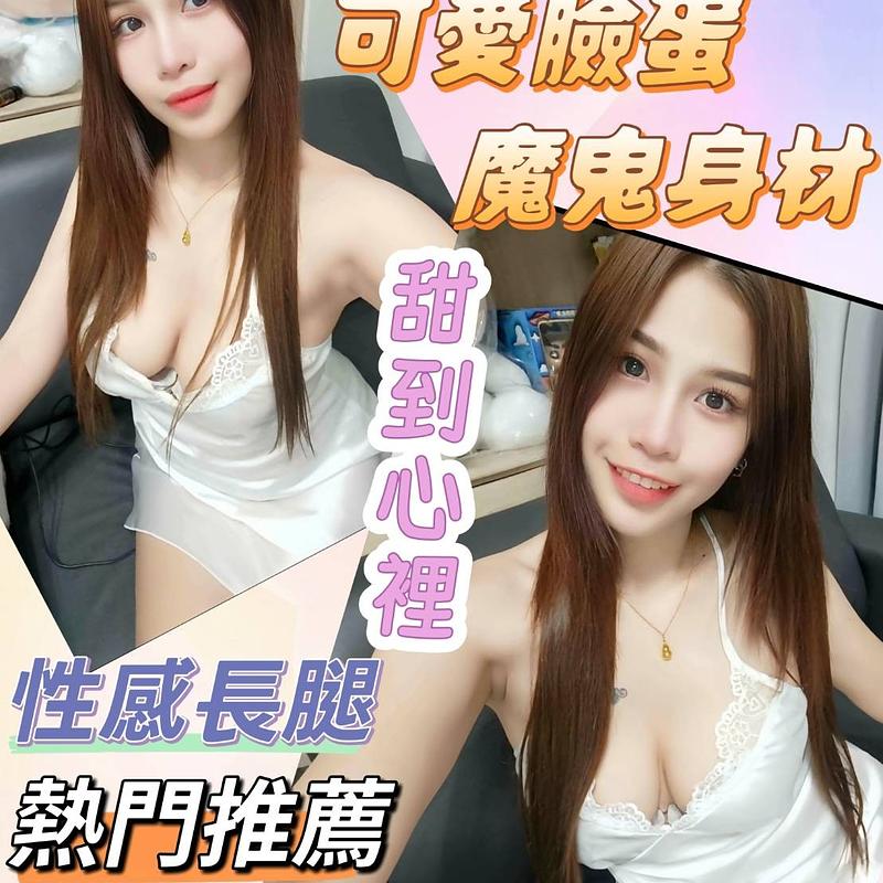 天使秘書安琪拉