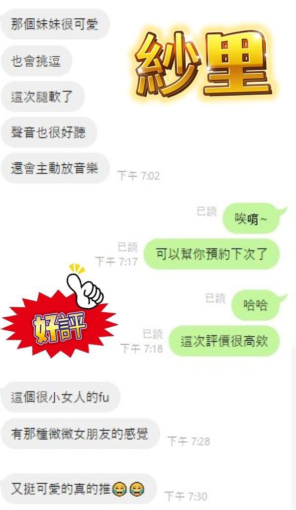 紗里