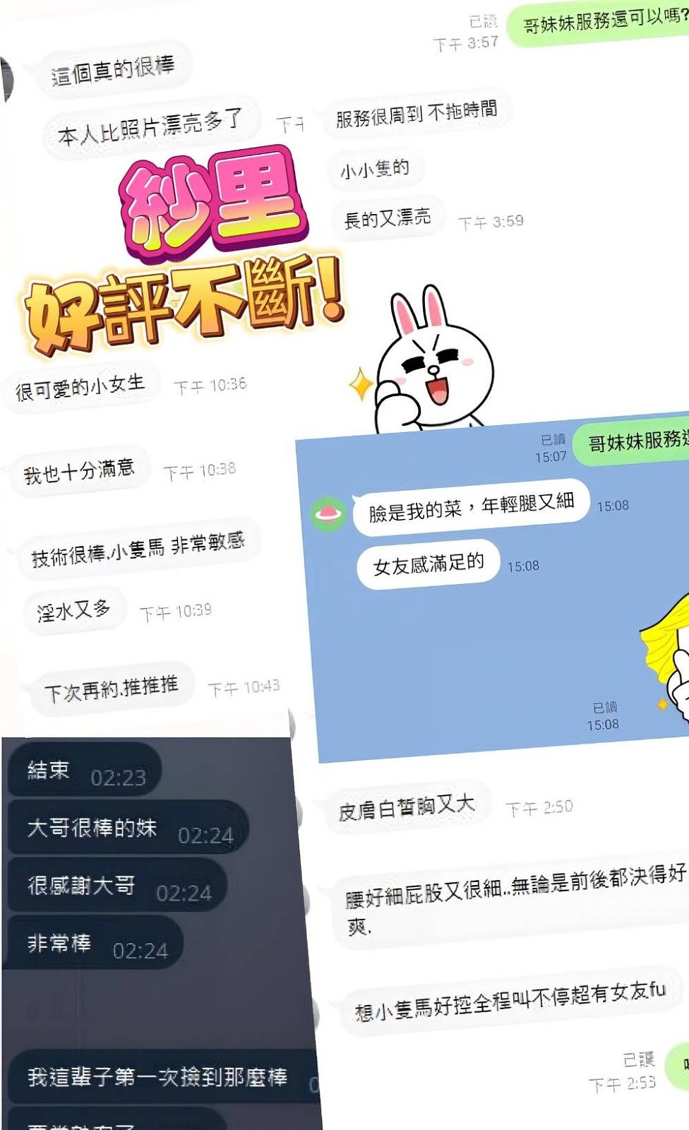 紗里