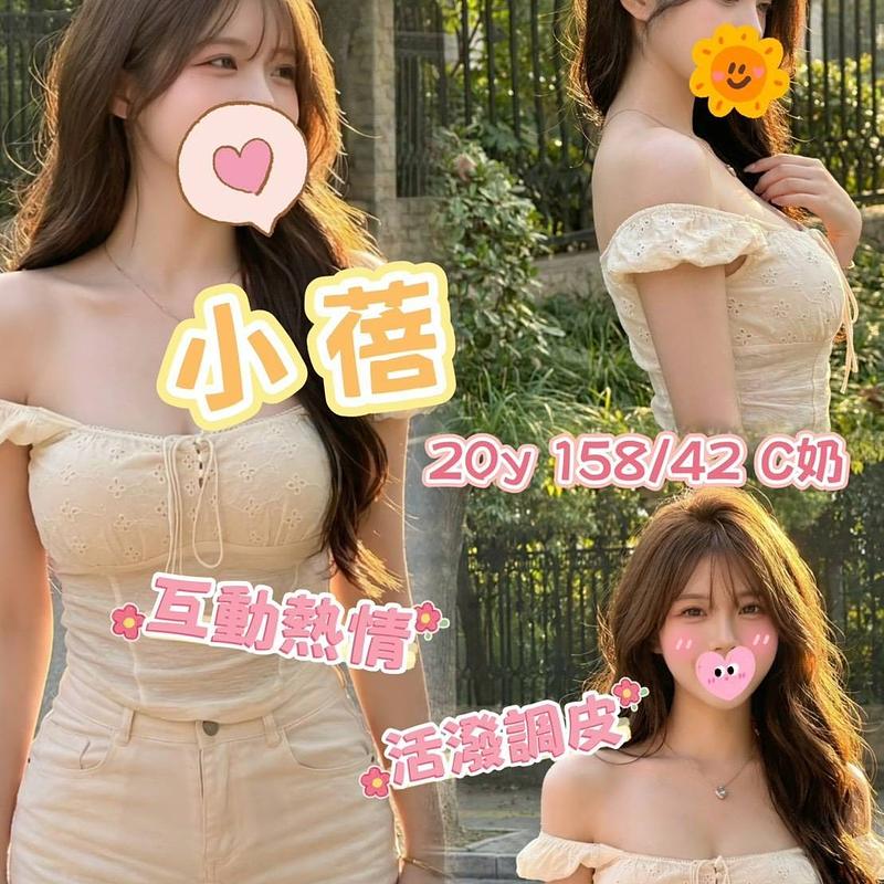 小蓓