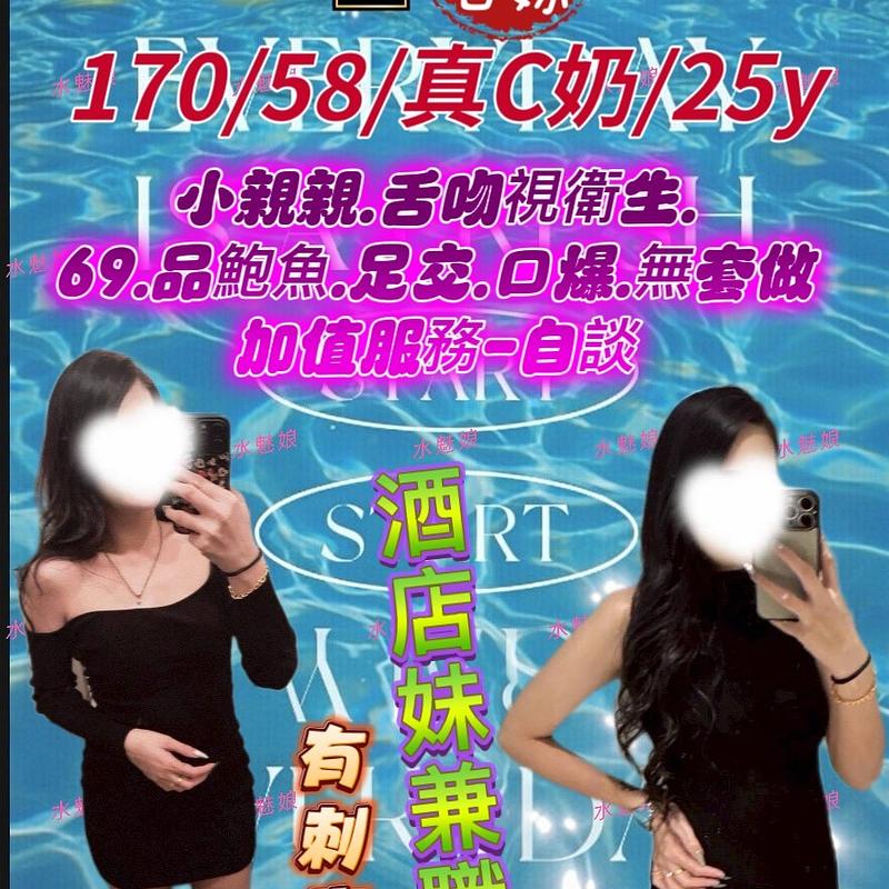 毛毛