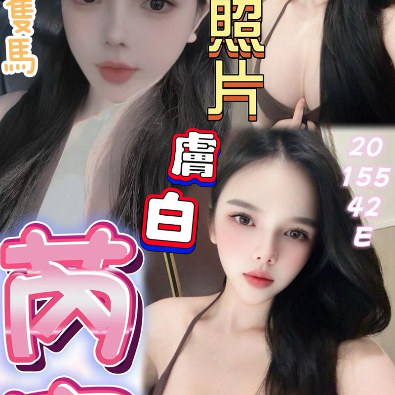 芮宣