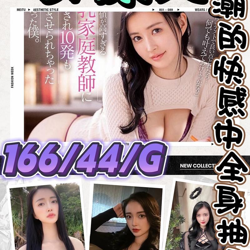 鈴原美