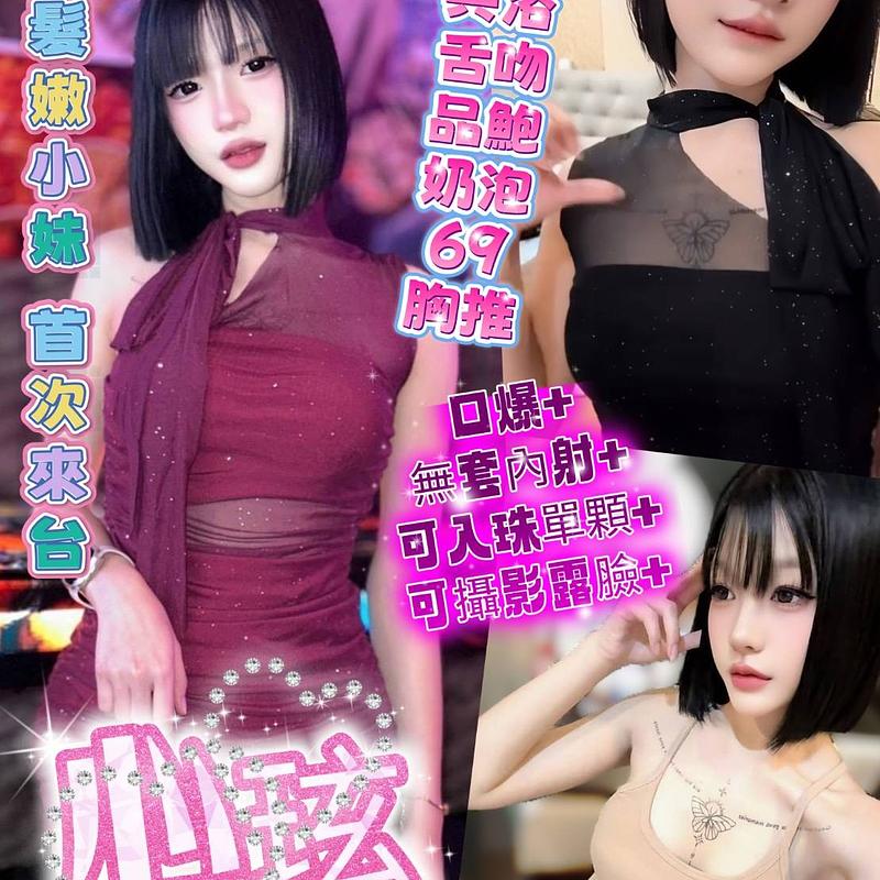心玹